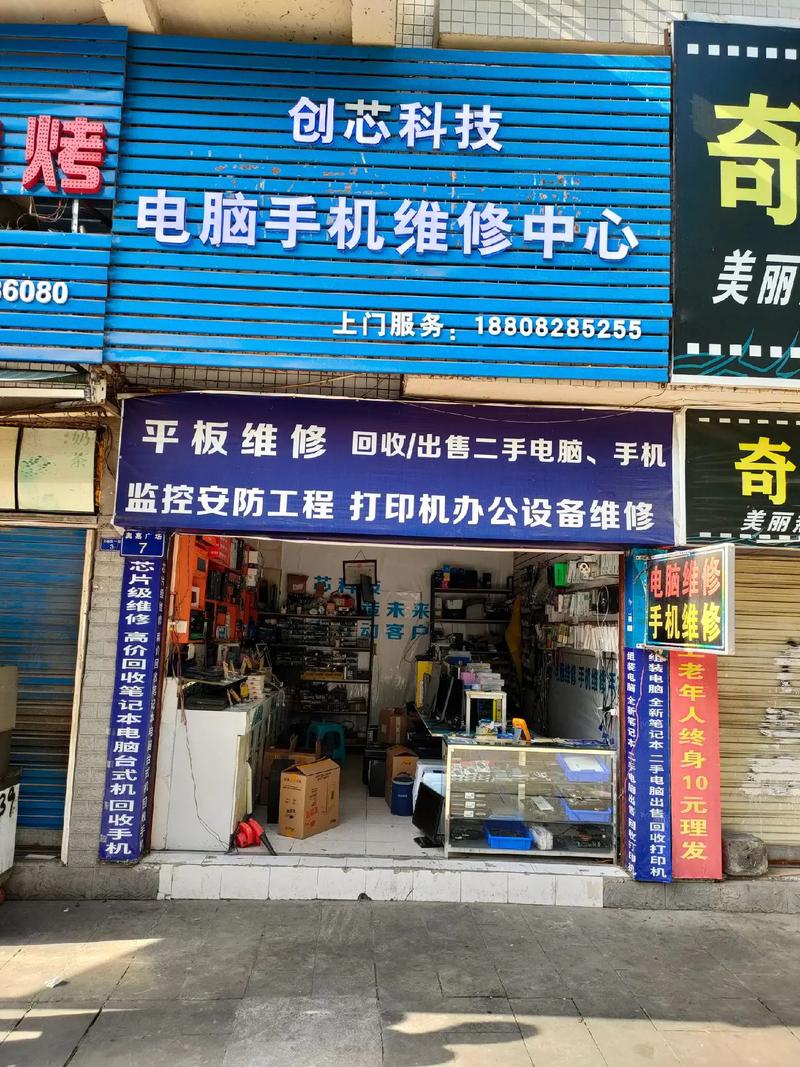 龍巖哪里可以修電腦，龍巖電路板維修公司電話